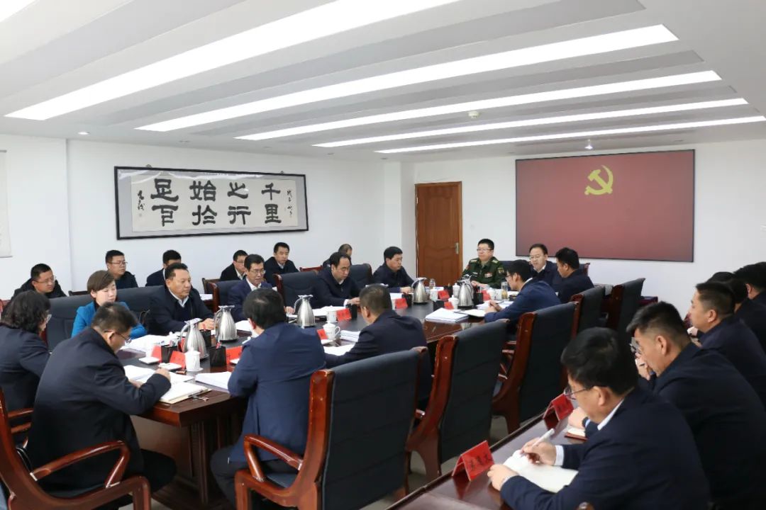 张振亚主持召开履行全面从严治党主体责任集体约谈会 